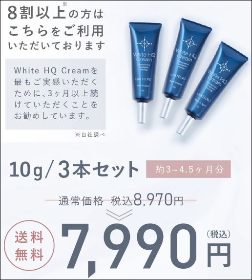 ランテルノ ドラッグストア